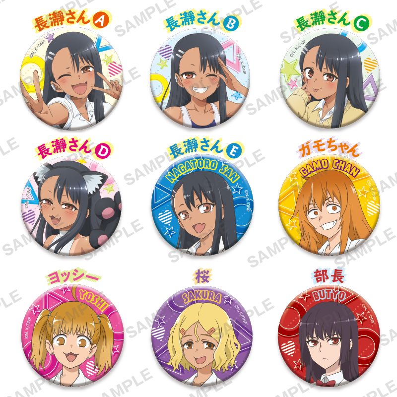 イジらないで、長瀞さん｜商品情報｜ブシカプ！｜ブシロード