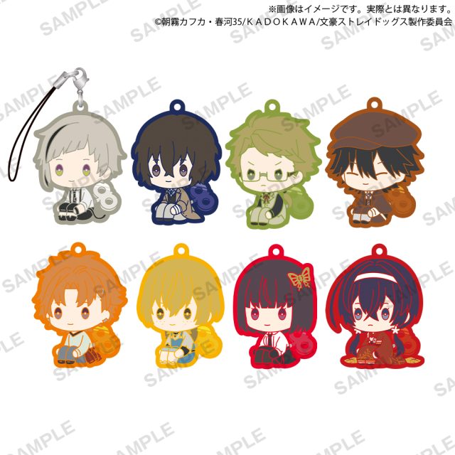文豪ストレイドッグス　ぺたっとねじまきらばーすとらっぷ