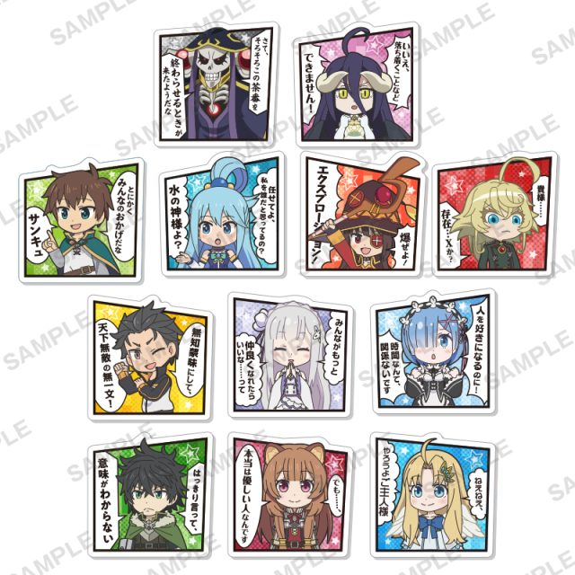 異世界かるてっと2　セリフ付きカプセルアクリルクリップ