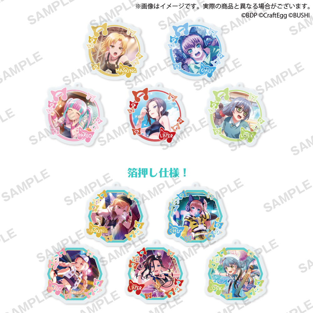 バンドリ！ ガールズバンドパーティ！ カプセルアクリルストラップ