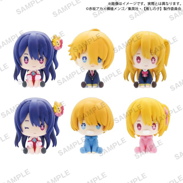 【推しの子】 ぺたっとねじまきますこっと