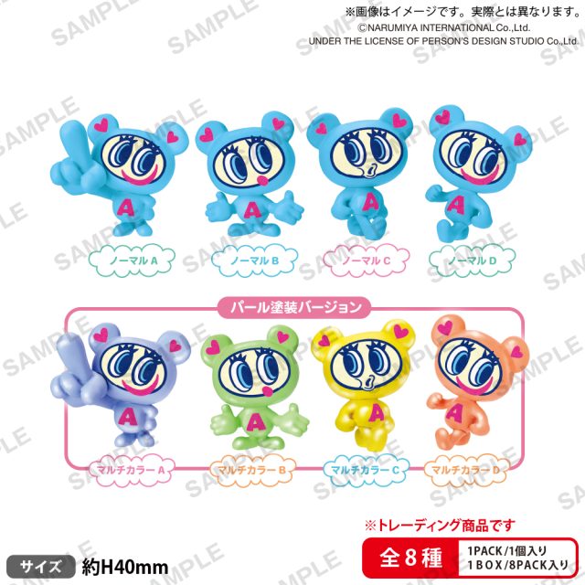 ANGEL BLUE ナカムラくんがいっぱいコレクションフィギュア BOX ver.
