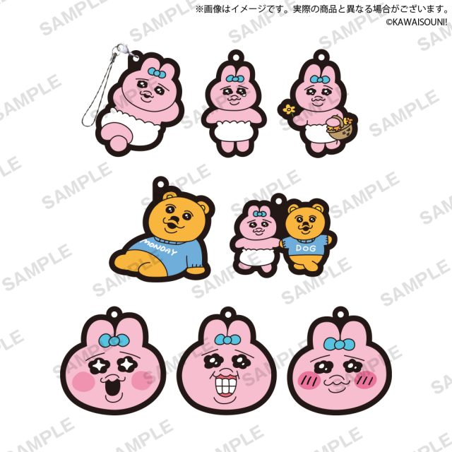可哀想に！　おぱんちゅうさぎ カプセルラバーストラップ vol.1