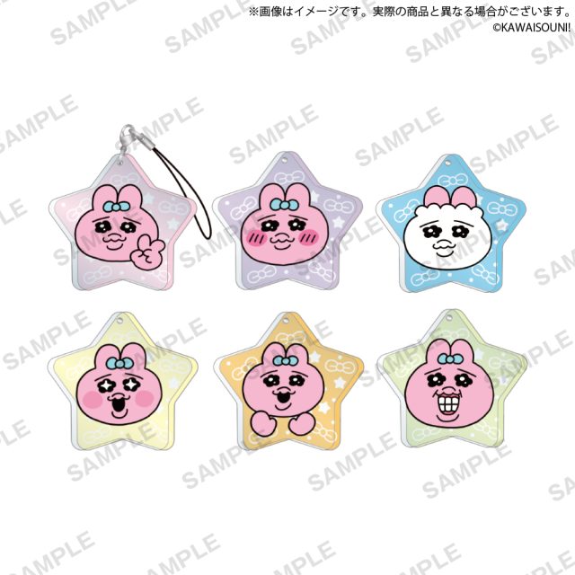 おぱんちゅうさぎ　ジュエルアクリルストラップ vol.1