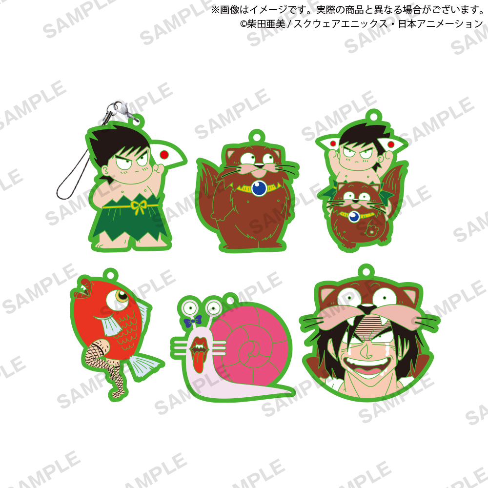 南国少年パプワくん カプセルラバーストラップ｜商品情報｜ブシカプ