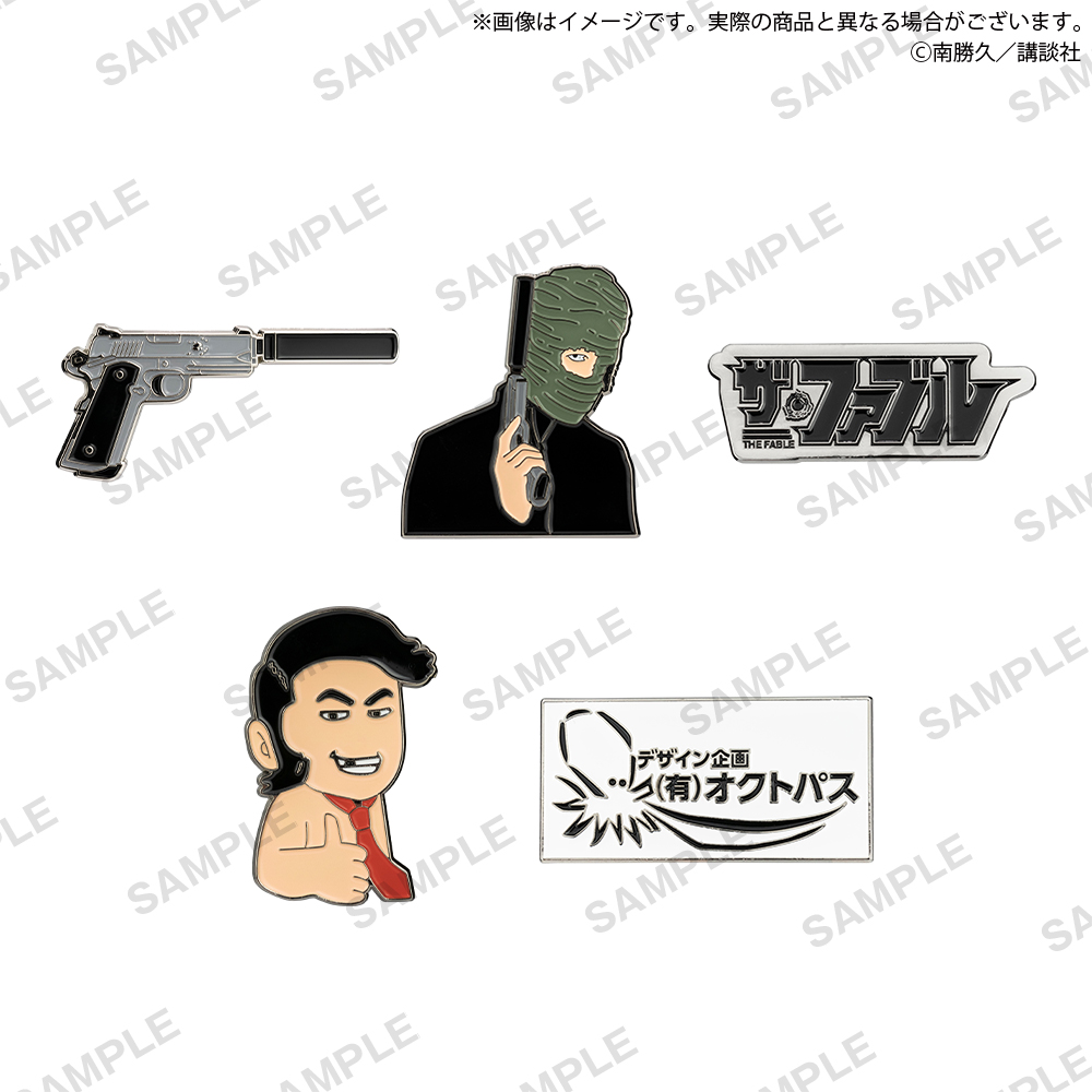 ザ・ファブル ピンズコレクション｜商品情報｜ブシカプ