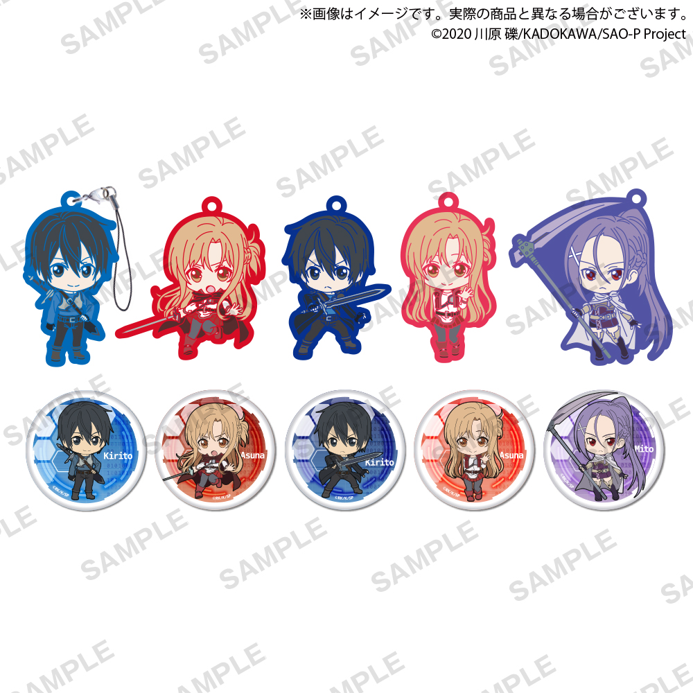 SAO ソードアートオンライン まとめ 缶バッジ ラバーストラップ アクリルなど 劇場版 ソードアート・オンライン-プログレッシブ- 星なき夜の