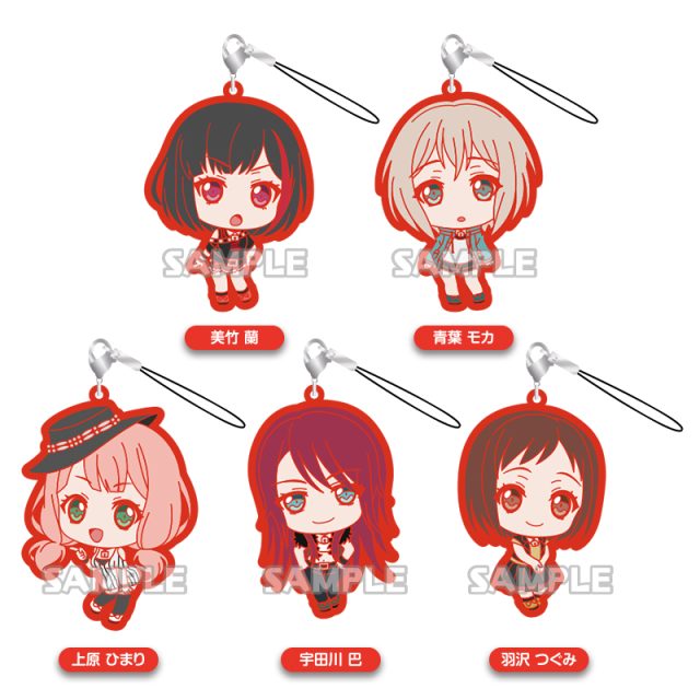 バンドリ！ ガールズバンドパーティ！　ラバーストラップ　Afterglow ver.
