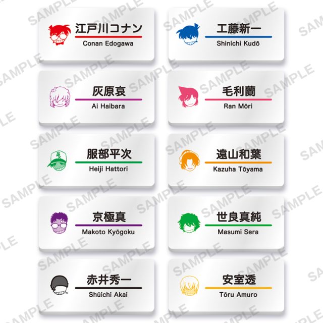 名探偵コナン　カプセル名札風アクリルバッジ