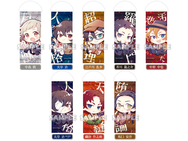 文豪ストレイドッグス　ミニタペストリー