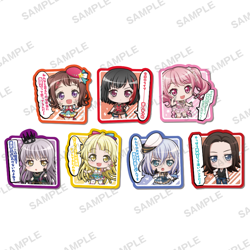バンドリ！ ガールズバンドパーティ！ セリフ付きアクリルクリップ