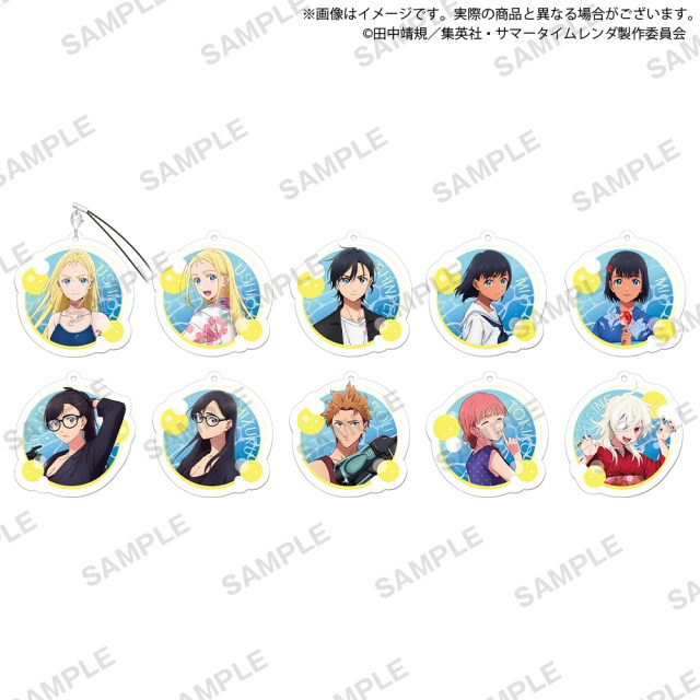 サマータイムレンダ カプセルアクリルストラップ