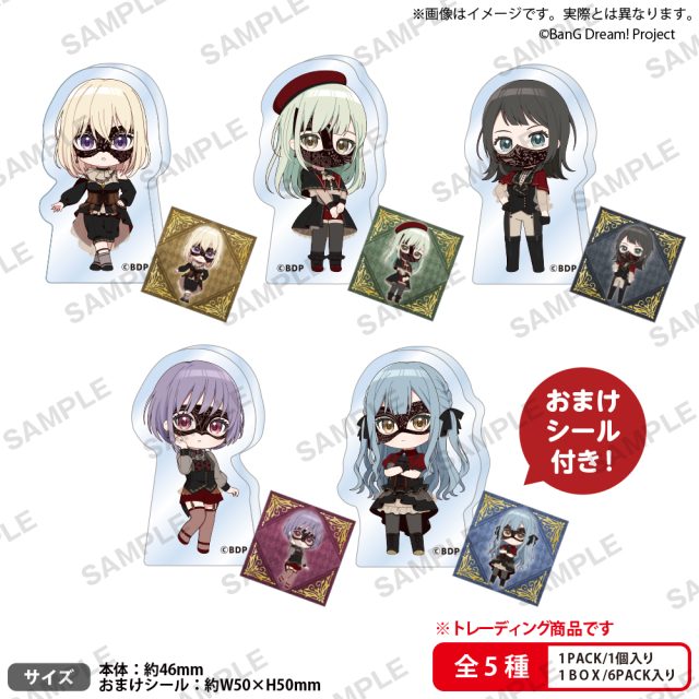 BanG Dream! Ave Mujica　ぶあついアクリルスタンド BOXver.