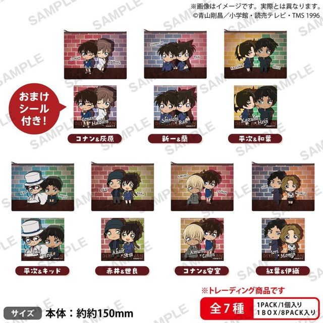 名探偵コナン　ポーチコレクション デュオコレ BOXver.