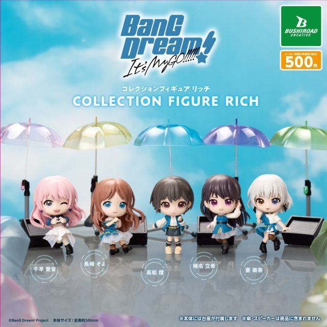 BanG Dream! It’s MyGO!!!!!　コレクションフィギュアRICH