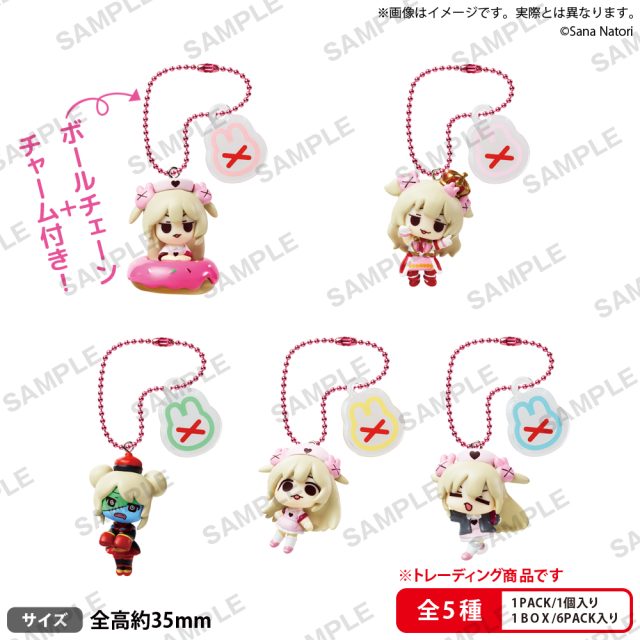 名取さな　名取さながいっぱいコレクションフィギュア BOX ver.