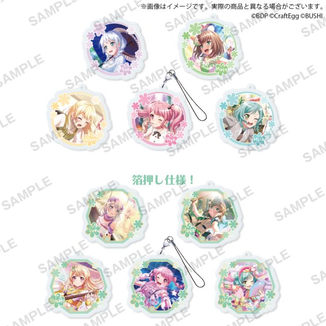 バンドリ！ ガールズバンドパーティ！ カプセルアクリルストラップ Pastel＊Palettes