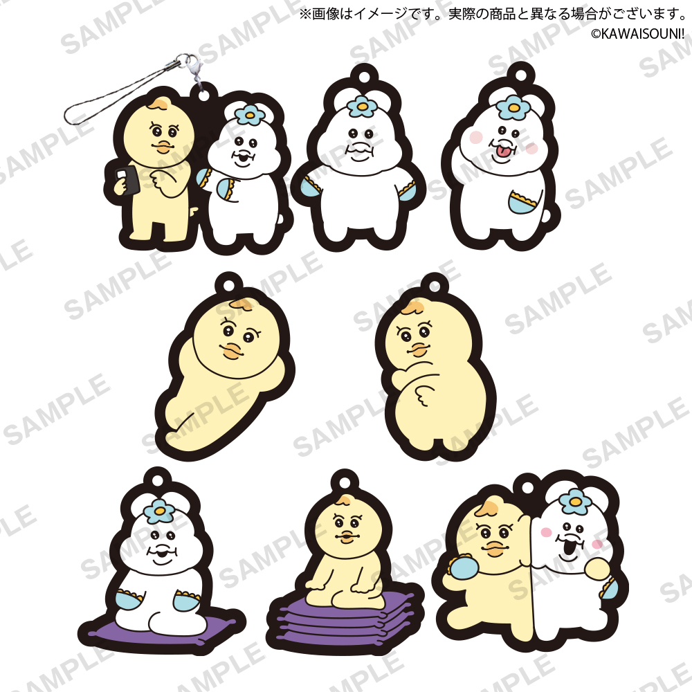 可哀想に！ んぽちゃむ カプセルラバーストラップ vol.1｜商品
