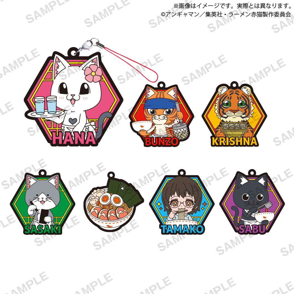 楽天市場】【コンプリート】ラーメン赤猫 カプセルラバー