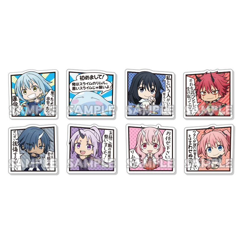 転生したらスライムだった件 セリフ付きカプセルアクリルクリップ