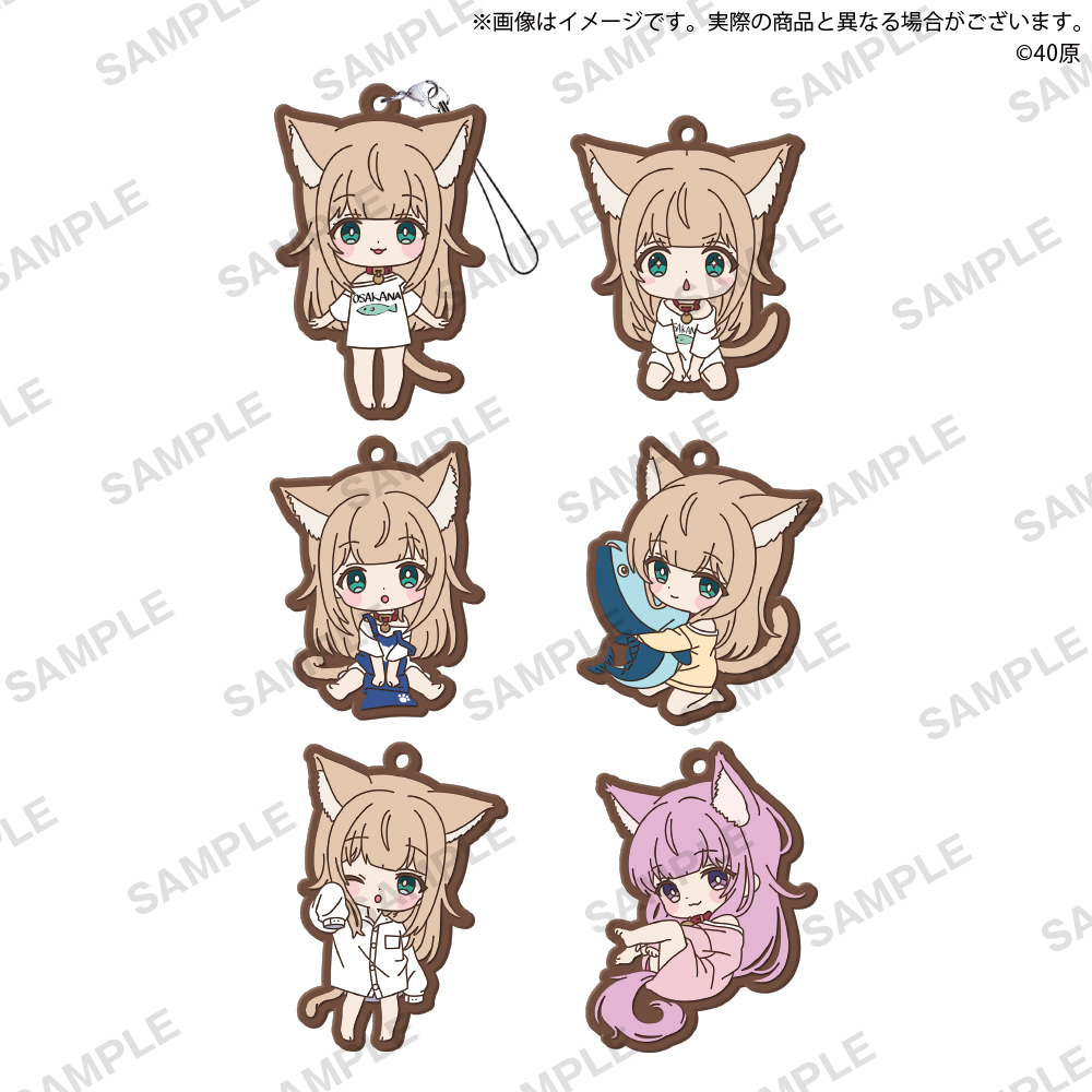 ねこがわら カワノ産業 CATハートカラー NEWチェック（KA-C0118）｜猫