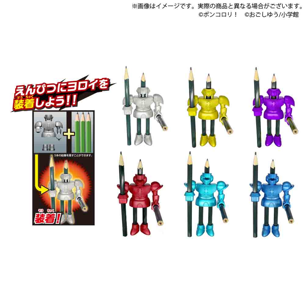 当時物☆コーリン鉛筆ボテ箱☆ラビットやカブ等に 当時物☆コーリン