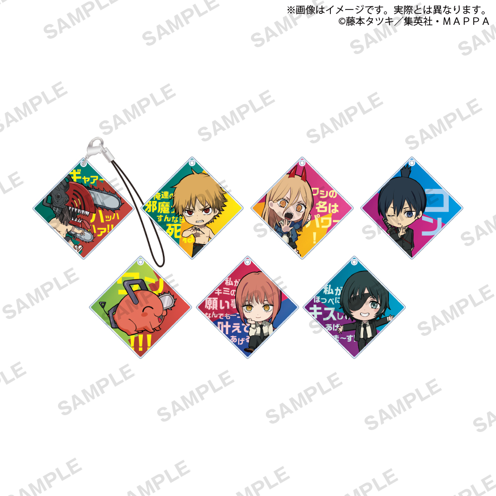 チェンソーマン カプセルセリフ付きアクリルストラップ｜商品