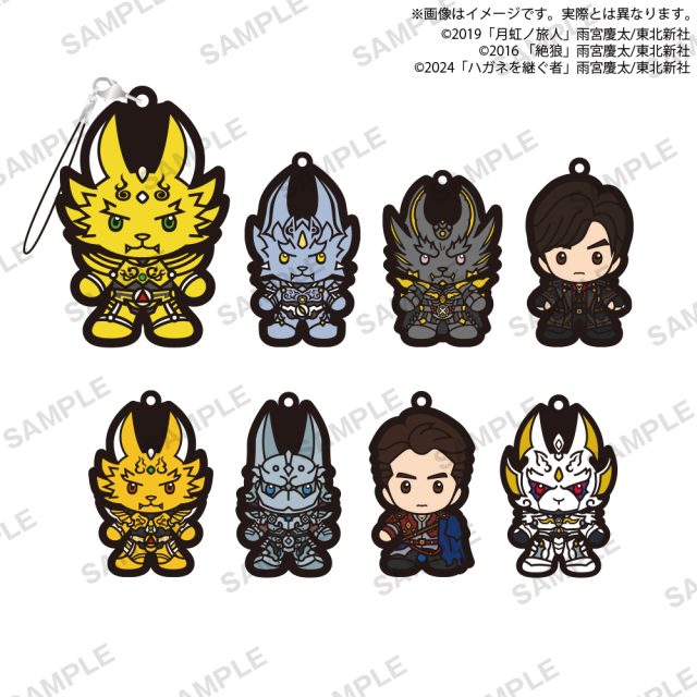 ⽛狼＜GARO＞　カプセルラバーストラップ