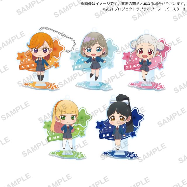 ラブライブ！スーパースター!! カプセルアクスタRICH
