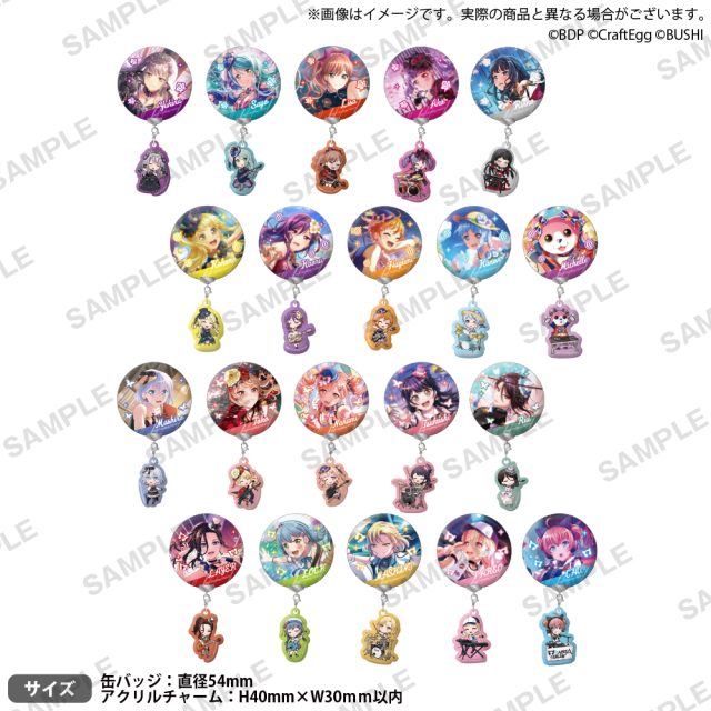 BanG Dream! ガールズバンドパーティ!　アクリルチャーム付き缶バッジ vol.3 sideB