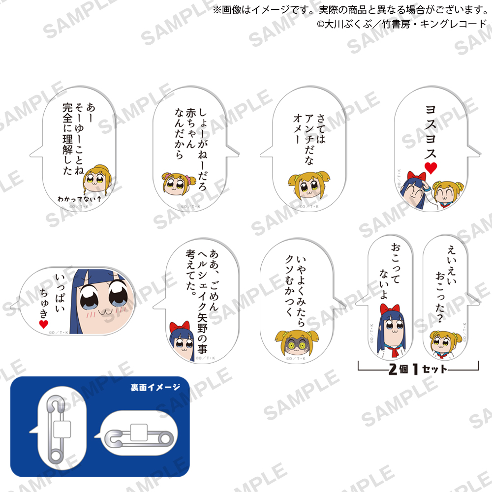 プレシャスメモリーズ　ポプテピピック　まとめ売り 楽天市場】【新品即納】[BOX][TCG]予約特典付(二度とやらんわこんな