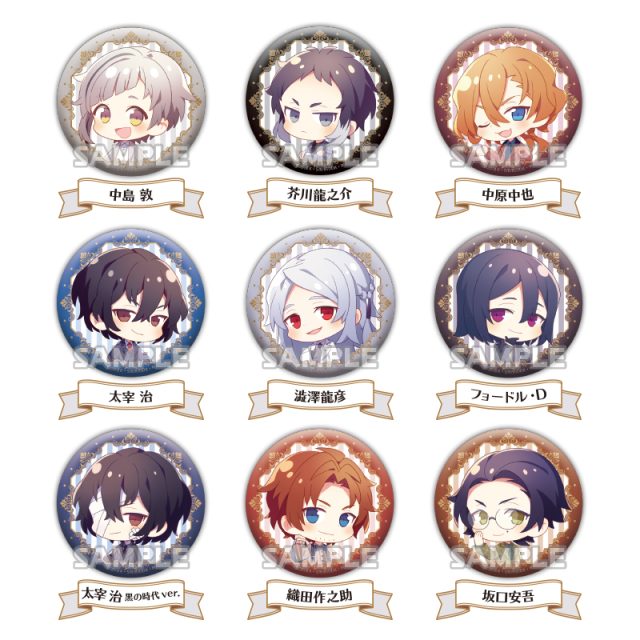 文豪ストレイドッグス　カプセルカンバッジvol.3 DEAD APPLE ver.
