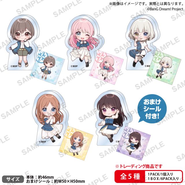 BanG Dream! It’s MyGO!!!!!　ぶあついアクリルスタンドBOXver.