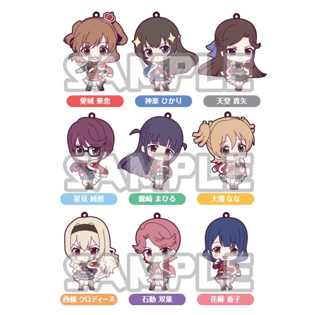 少女☆歌劇 レヴュースタァライト  ラバーストラップ