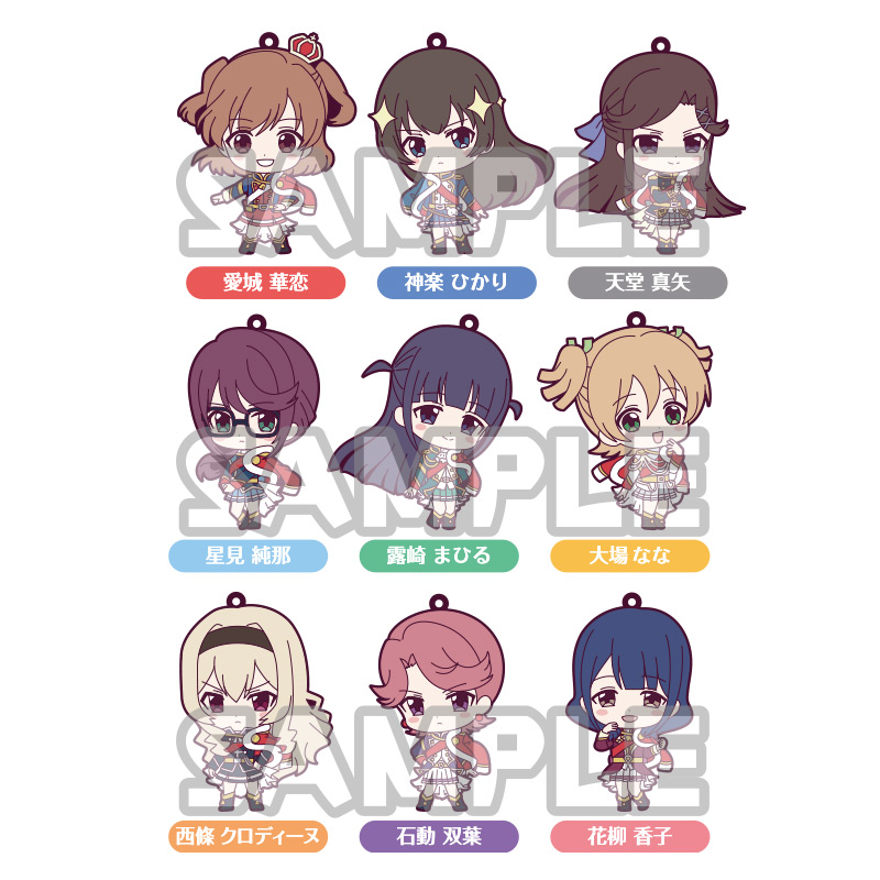 少女☆歌劇 レヴュースタァライト ラバーストラップ｜商品情報