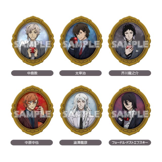 文豪ストレイドッグス　ピンズコレクション　DEADAPPLE ver.