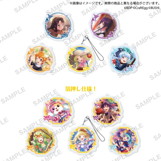 バンドリ！ ガールズバンドパーティ！ カプセルアクリルストラップ ハロー、ハッピーワールド！