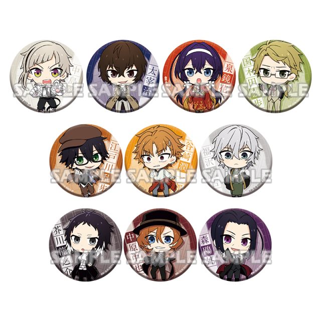 文豪ストレイドッグス　カプセルカンバッジvol.5