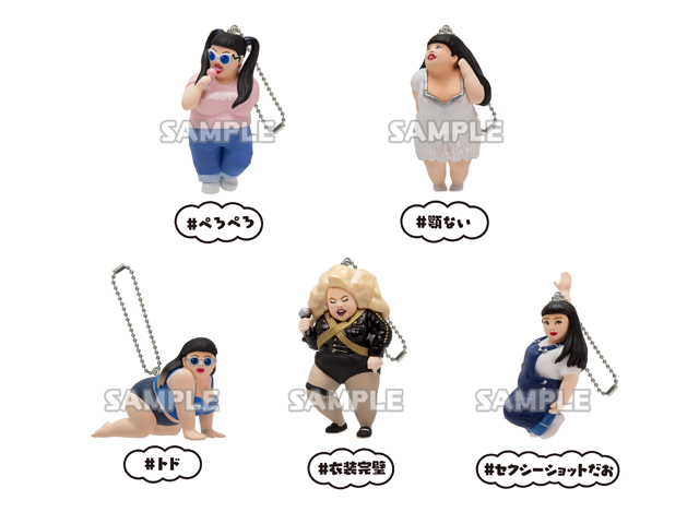 渡辺直美　コレクションフィギュア