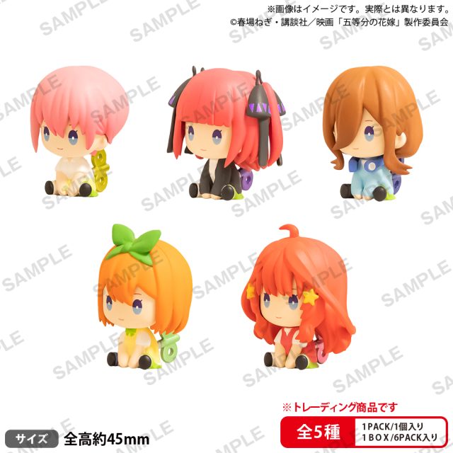 五等分の花嫁 ぺたっと ねじまきますこっと BOX ver.