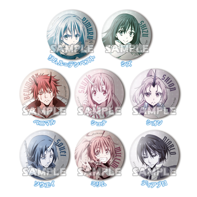 転生したらスライムだった件 カプセルカンバッジ｜商品情報｜ブシカプ