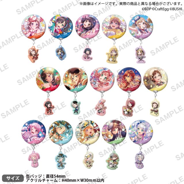 BanG Dream! ガールズバンドパーティ!　アクリルチャーム付き缶バッジ vol.3 sideA