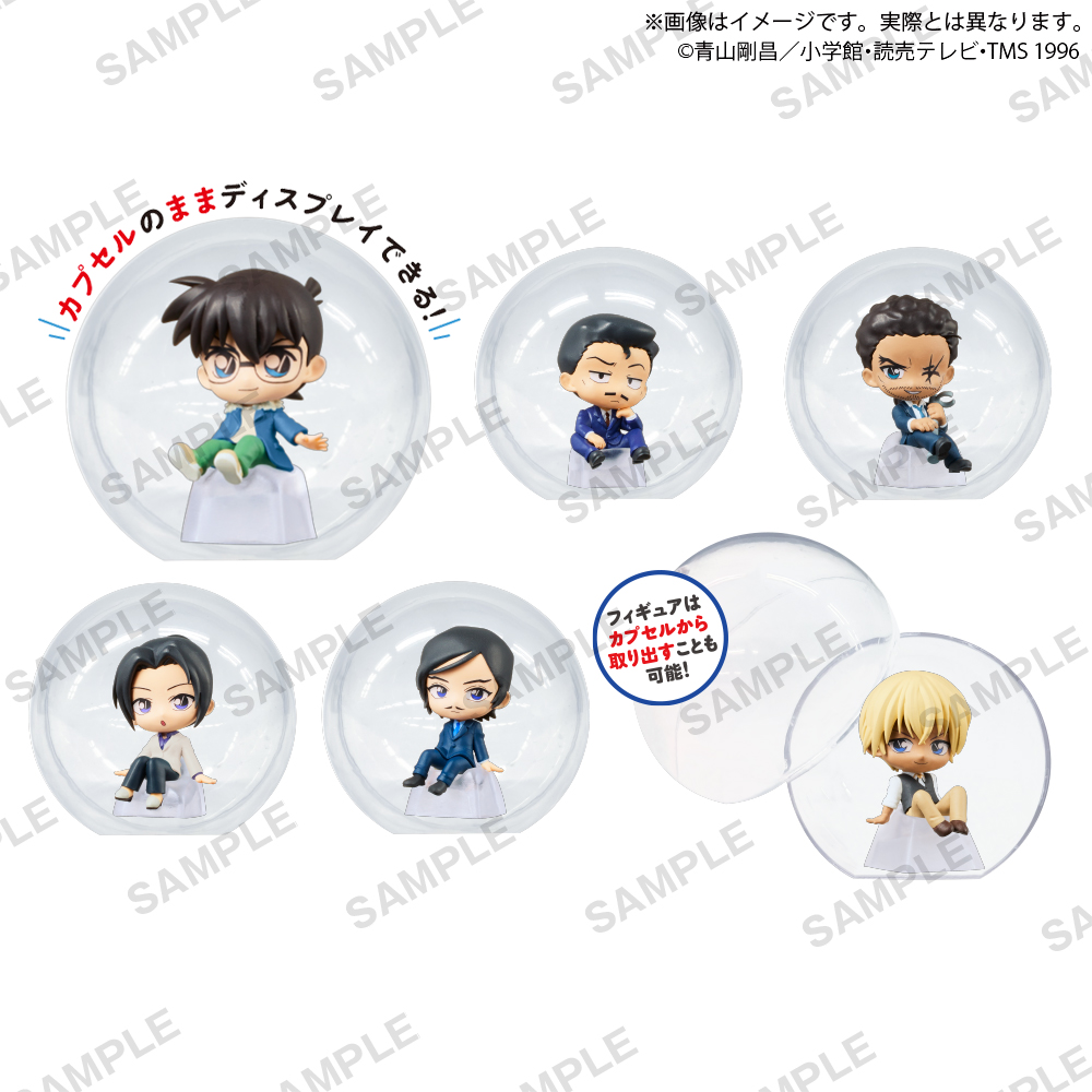 名探偵コナン ころコレ！コレクションフィギュア vol.2｜商品