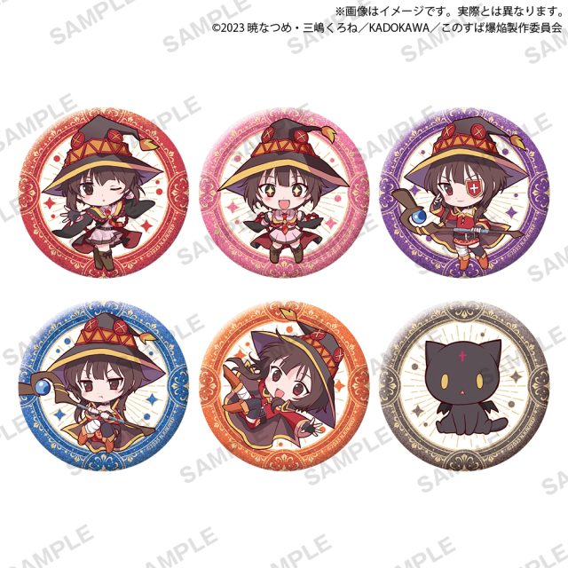 この素晴らしい世界に爆焔を！　めぐみんがいっぱいカプセル缶バッジ
