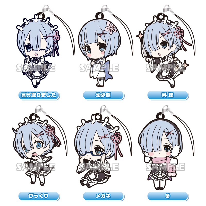 Re:ゼロから始める異世界生活 レムがいっぱいラバーストラップ