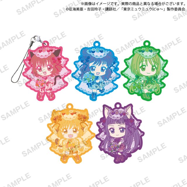 東京ミュウミュウ にゅ～ カプセルラバーストラップ