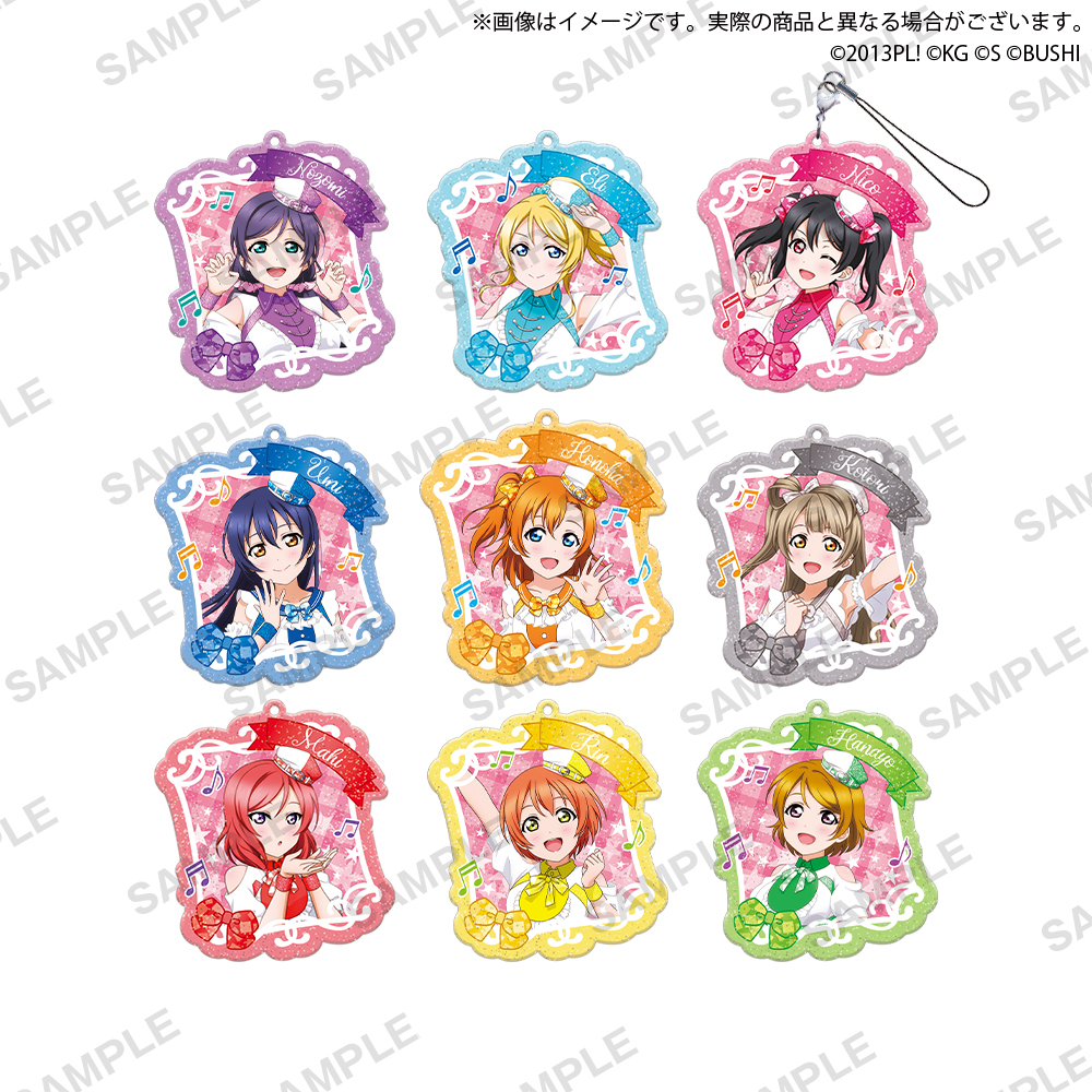 ラブライブ 絵馬風ストラップ 9点セット ストラップ