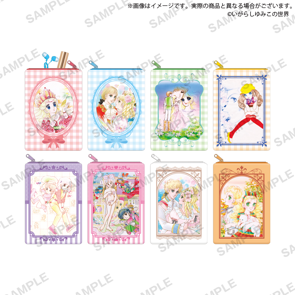 希少/いがらしゆみこ/キャンディと花のぼうし 希少/いがらしゆみこ