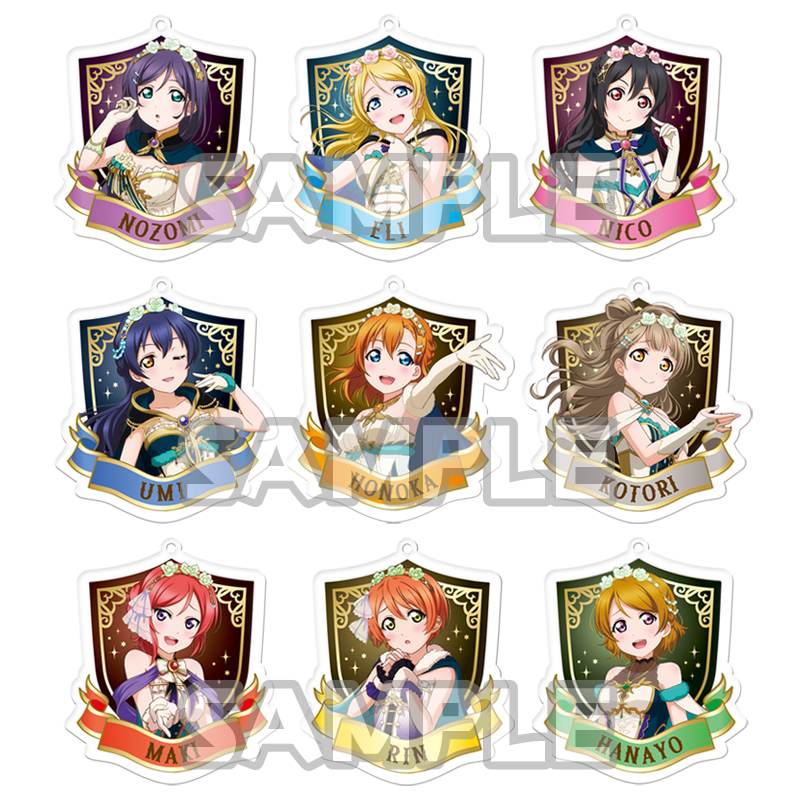 ラブライブ！ アクリルストラップ µ's｜商品情報｜ブシカプ