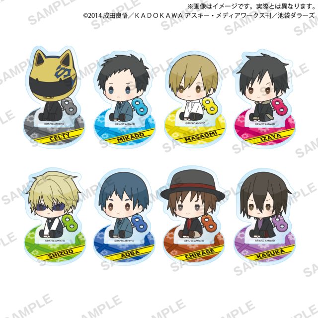デュラララ!!×2　ぺたっとねじまきぷちあくりるすたんど